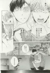 onBLUE Vol.16