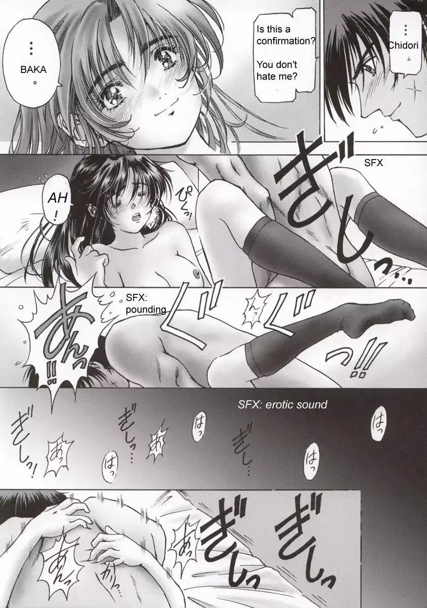Full Metal Pink 1