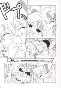 [Tokkibutsu Gerotan (Gerotan)] Koi no Shohousen (Kanon)