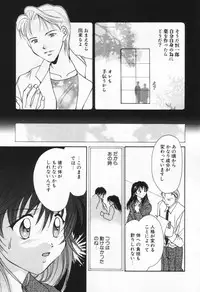 [Setsuna] Love Potion