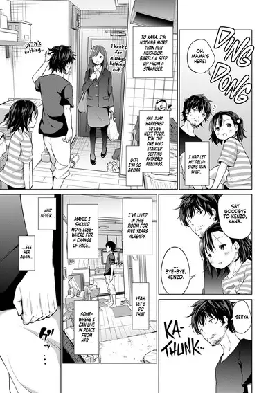 Mesukko Daisuki | I Love Li'l Bitches