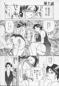 [Miyabi Tsuzuru] Enbo -Kanzenban-