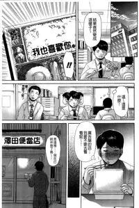 [Kogaino] Genkininatte [Chinese]