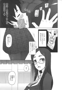 [Miito Shido] Poppin Cherry [Decensored]