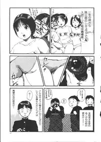 [Anthology] Dorei Keiyaku (Slave Contract)
