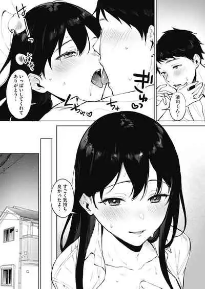 Share Loveru 1-2