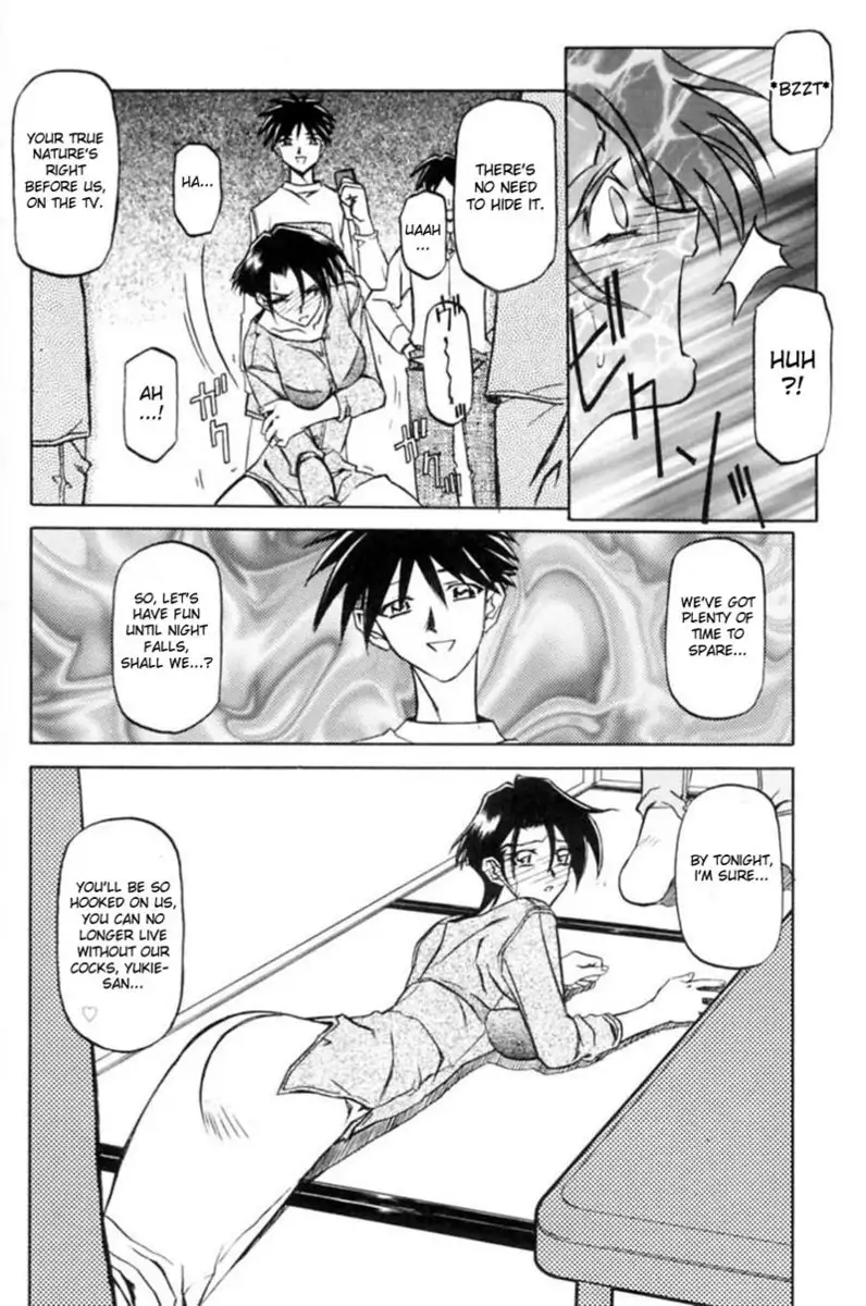 Suna No Kusari Vol1 - Chapter 6