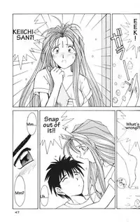 002 - Ah! Megami-sama ga Soushuuhen 002