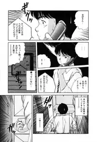 [Sano Takayoshi] Twins Trouble
