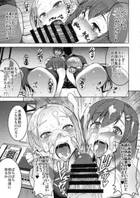 Joshi Rikujou Koubi