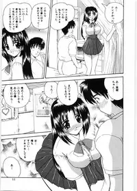 [Nanami Shizuka] Sensei to Issho | boy meets pretty teacher.