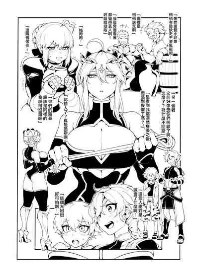 Kentoku VOL.02