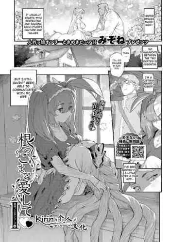 脳天直撃オネショターン
