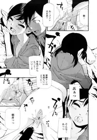 [Nanase Makoto] Saikou Gashitsu