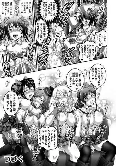 Ore Yome Saimin Soushuuhen 1+α