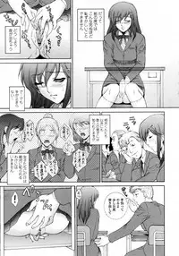 [Yumesaki Sanjuro] Nuretachi Yarimakuri - Extreme Sex