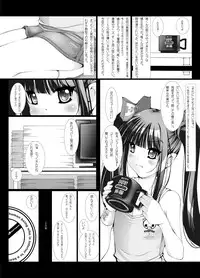 [Kindandowa (DAISUKE)] OTAKU SPIRITS [Digital]