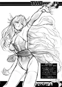 Shoji Dodai - Kerberos