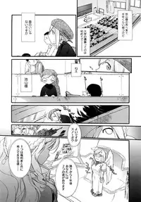 [Ash Yokoshima] 3 ANGELS SHORT Full Passion