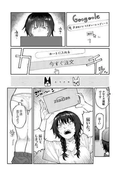 COMIC Grape Vol. 126