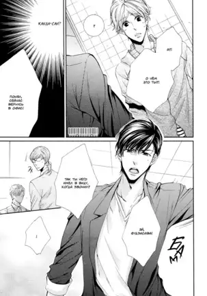 Renai Paradox v02