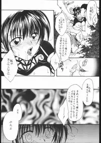 [Hiyoko B.B. (Kuropiyo)] Aka to Kuro (Suikoden)