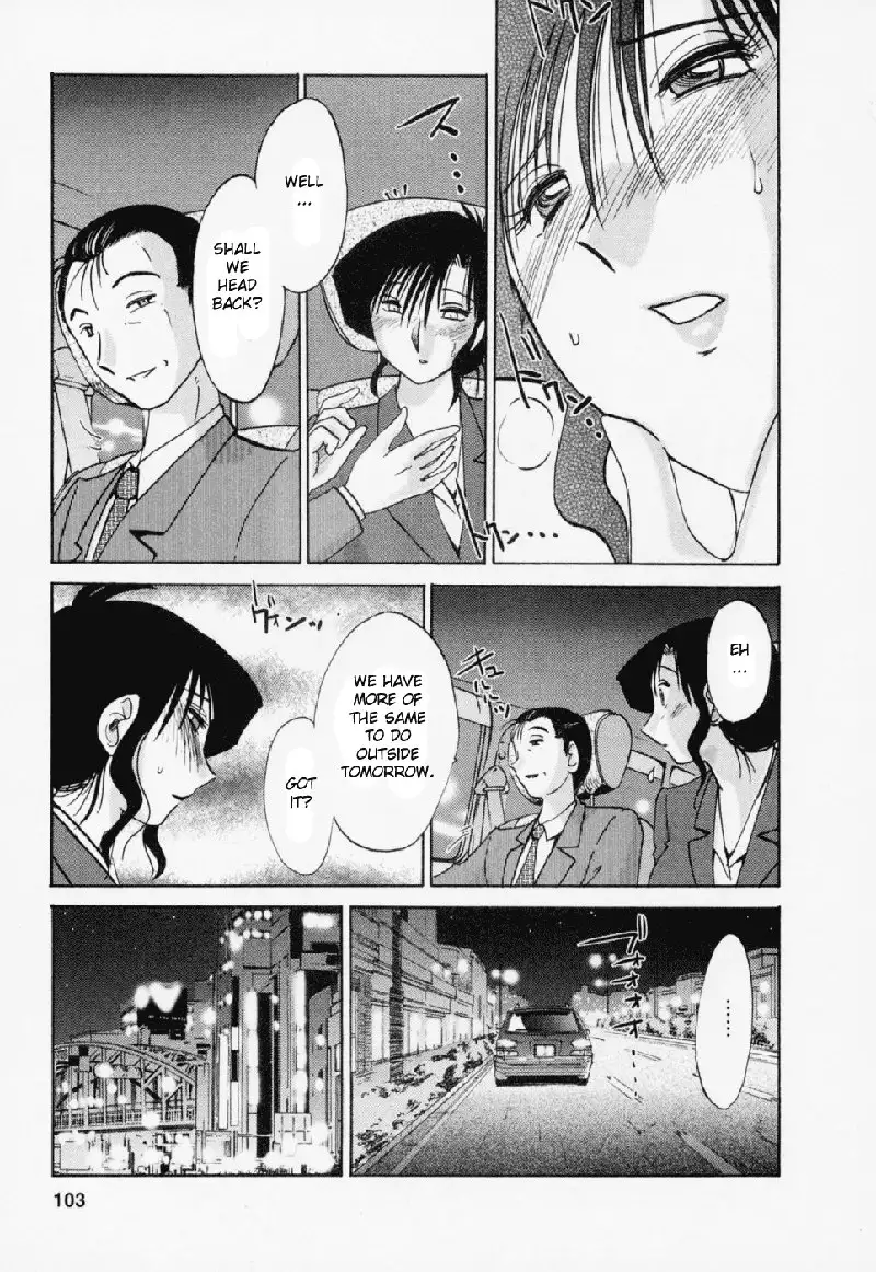 Tatoeba Haha Ga Volume 3 - Chapter 22