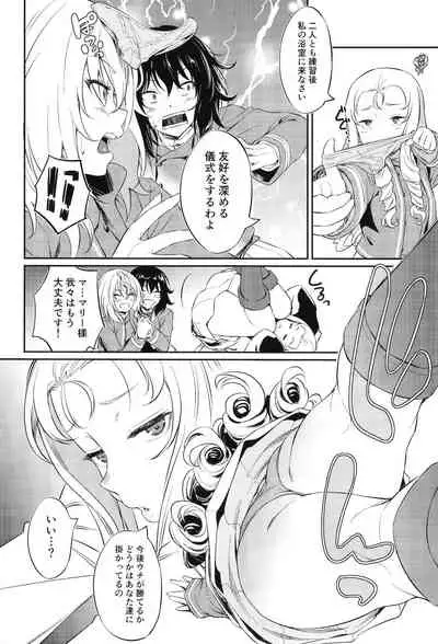 [AERODOG (inu)] Senshadou no Uramichi BC Jiyuu Gakuen (Girls und Panzer) [Digital]