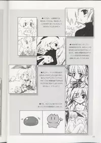 (C62) [Renrendou (Gayarou)] Escaper! (Ragnarok Online)