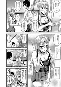 Comic Unreal 2015-04 Vol. 54