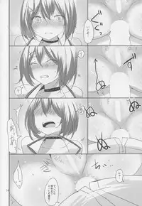(C88) [Jackpot 64 (HAN)] MYAX (Kantai Collection -KanColle-)