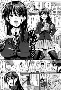 [Guglielmo] Shishunki Marudashi!