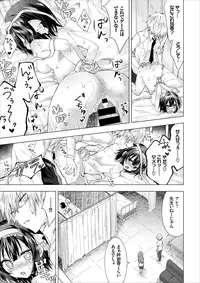 COMIC Europa Vol. 8 [Digital]