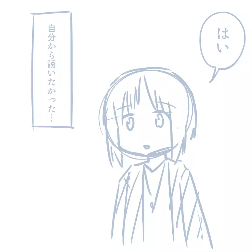 Comike Repo Manga