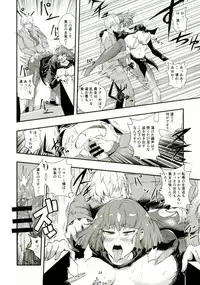 (C91) [Aonatsusou (Aonatsusu)] Haman-sama no Inzoku na Hibi 2 (Gundam ZZ)