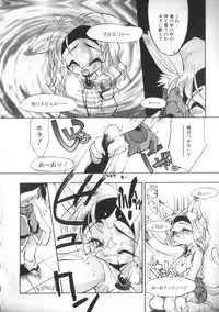 [Takao Ukyou] Sisterly Love