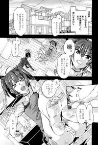 [Takasaki Takemaru] MM Materials