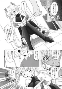 [Takaoka Motofumi] Mayu Material 2