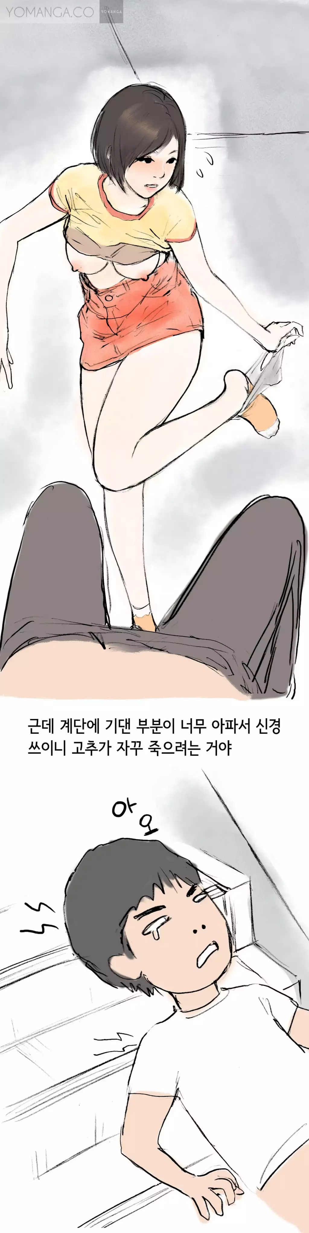 Nineteen Ch.1-16