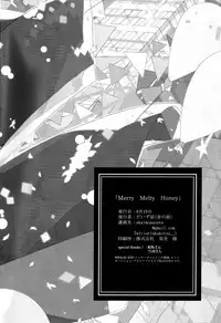[Daizuya (Akanosuke)] Merry Melty Honey (Fate/Grand Order) [Digital]