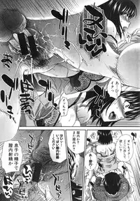 [Itaba Hiroshi] Houkai Kazoku Ch. 1-2