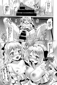 COMIC BAVEL 2016-10