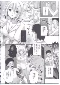 [Anthology] Nyotaika Dynamites! 4