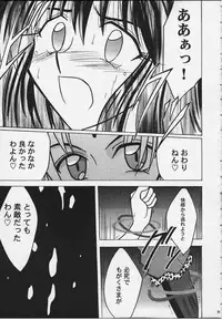 [Crimson Comics (Carmine)] Koushu Ryoujoku (Soul Hunter / Senkaiden Houshin Engi)