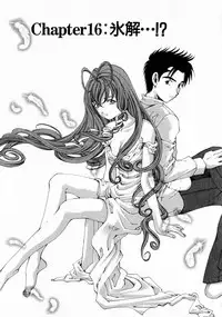 [Kobayashi Takumi] Virgin Na Kankei 2