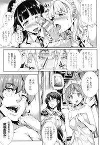 [Erect Sawaru] Shinkyoku no Grimoire II -PANDRA saga 2nd story-