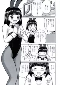 [D'ERLANGER (Yamazaki Show)] Funny Bunny VOLUME:2