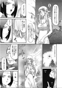 COMIC Tenma 2009-05
