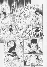 (C53) [Rat Tail (Irie Yamazaki)] IRIE FILE BLUE (Various)