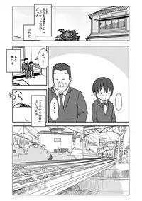 [Futotta Obasan] A I Ro